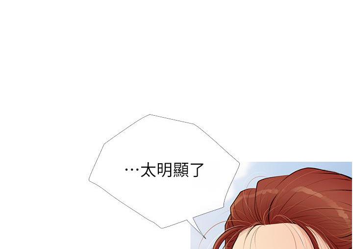 第3话-宝贝~我要进去啰