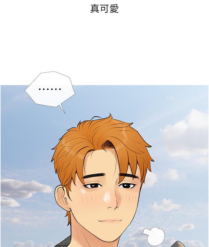 第3话-宝贝~我要进去啰