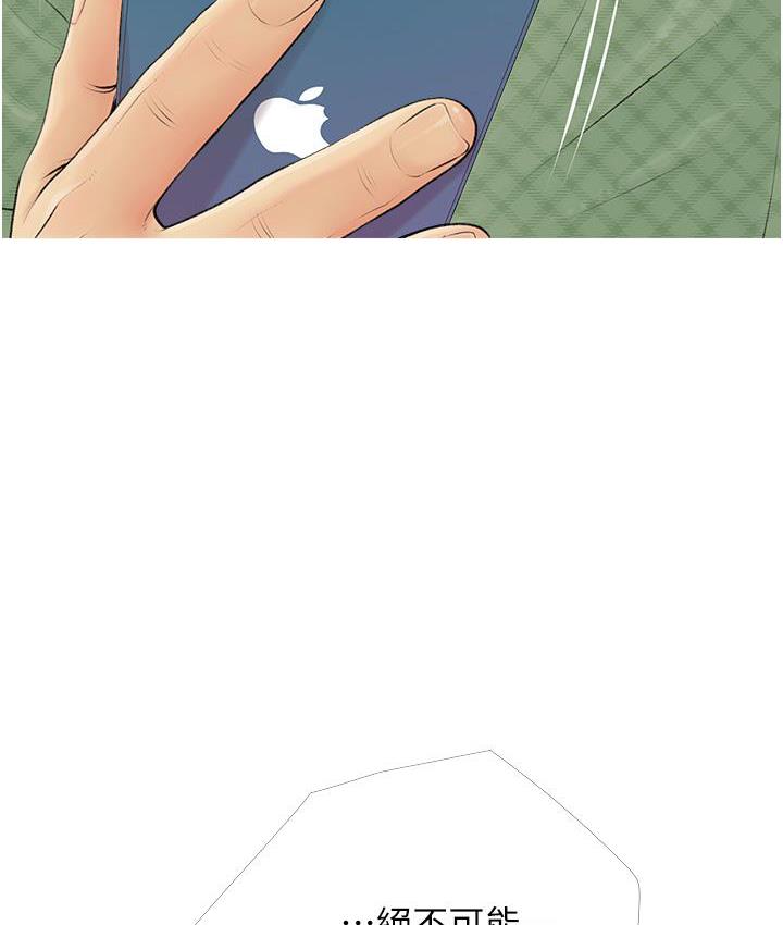 第3话-宝贝~我要进去啰