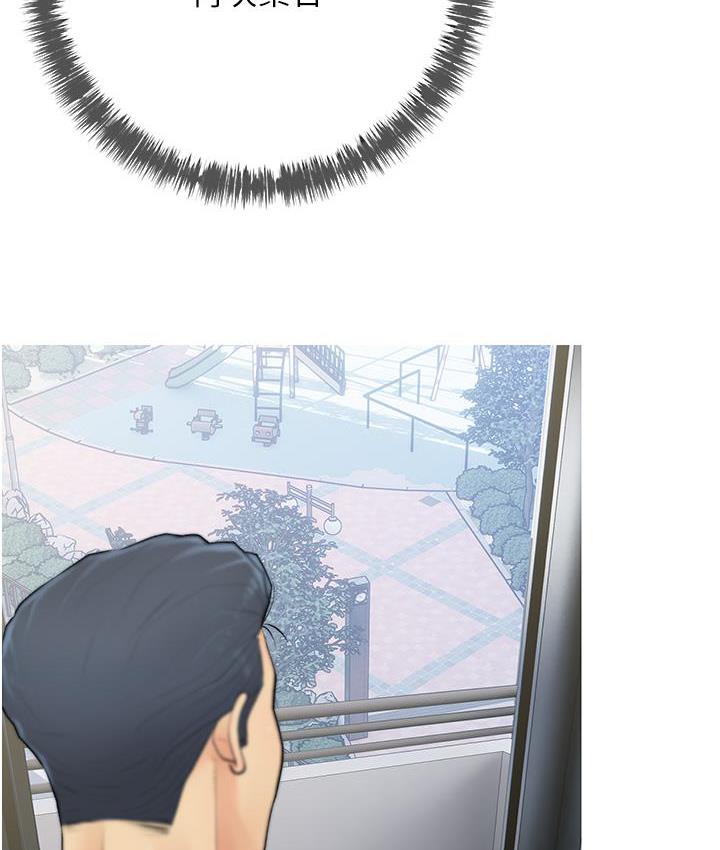 第3话-宝贝~我要进去啰