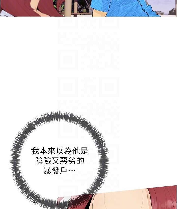 第4话-帮妳涂满爱的润滑液