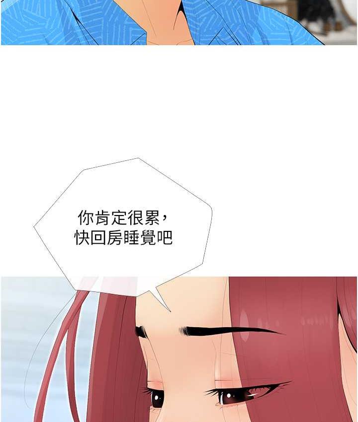 第4话-帮妳涂满爱的润滑液