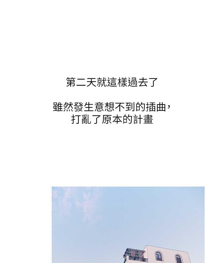 第4话-帮妳涂满爱的润滑液