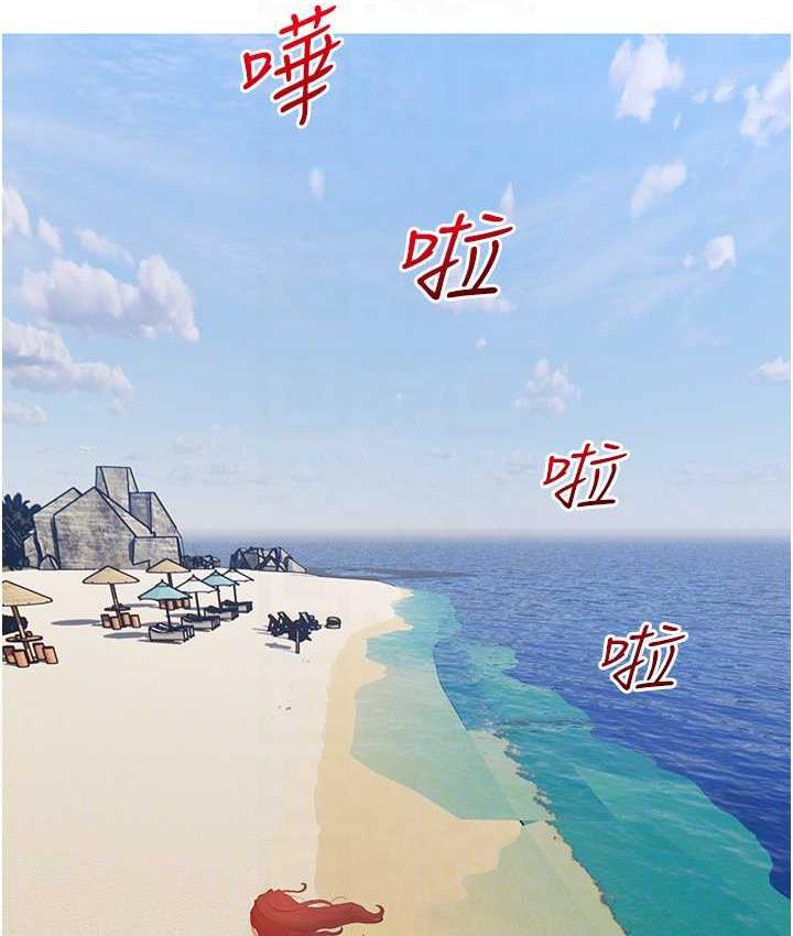 第4话-帮妳涂满爱的润滑液