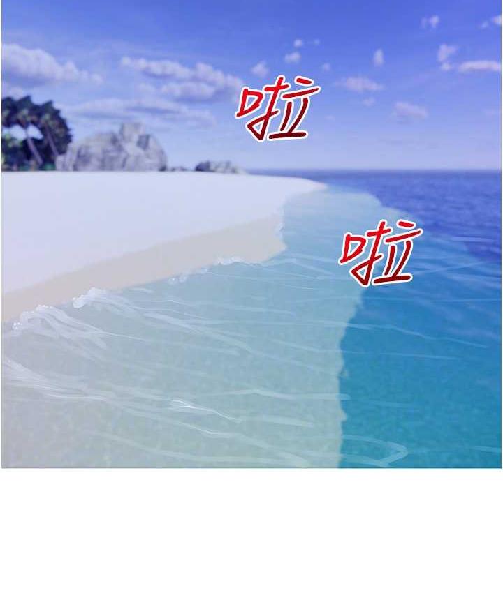 第4话-帮妳涂满爱的润滑液