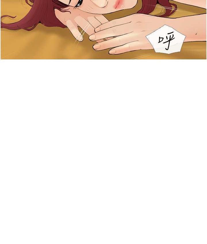 第5话-让身心不禁沦陷的手技