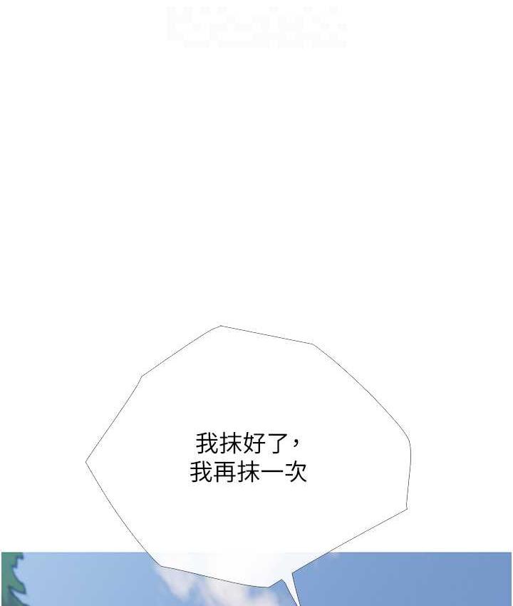 第5话-让身心不禁沦陷的手技