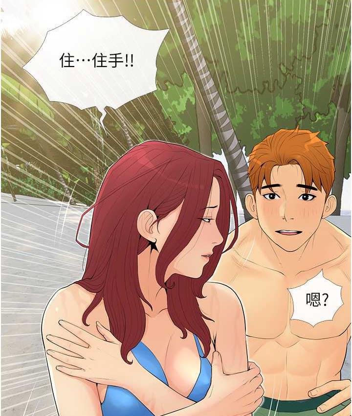 第6话-本能倾泻而出