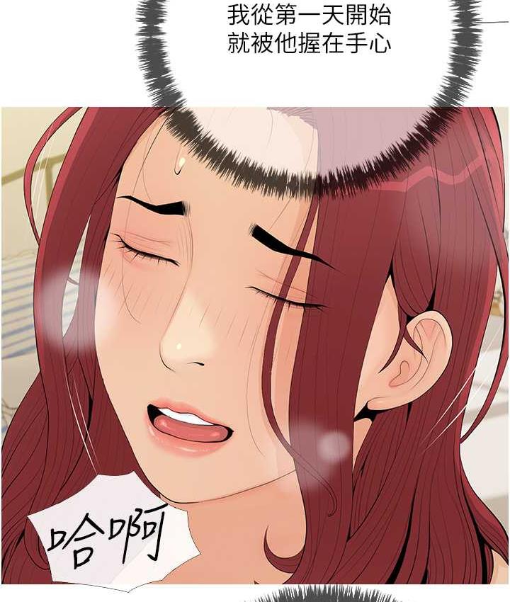 第6话-本能倾泻而出