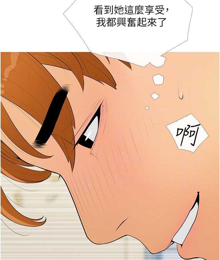 第7话-罪恶又愉悦的时光