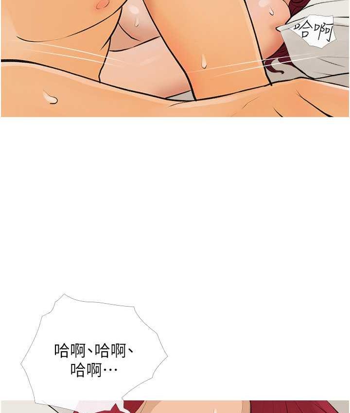 第8话-要不要试试看无套?