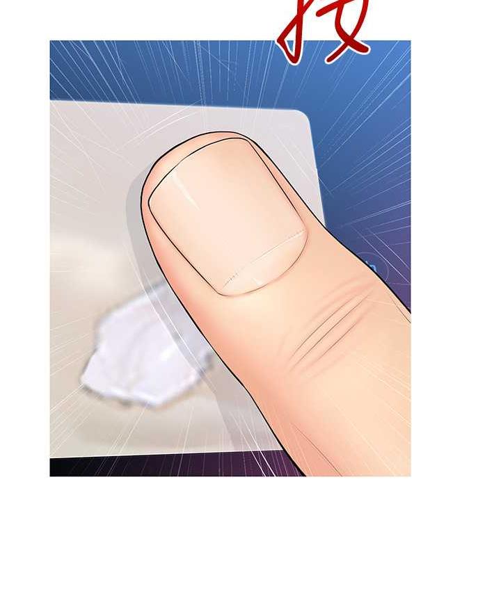 第8话-要不要试试看无套?
