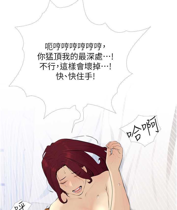 第9话-初恋的性感胴体