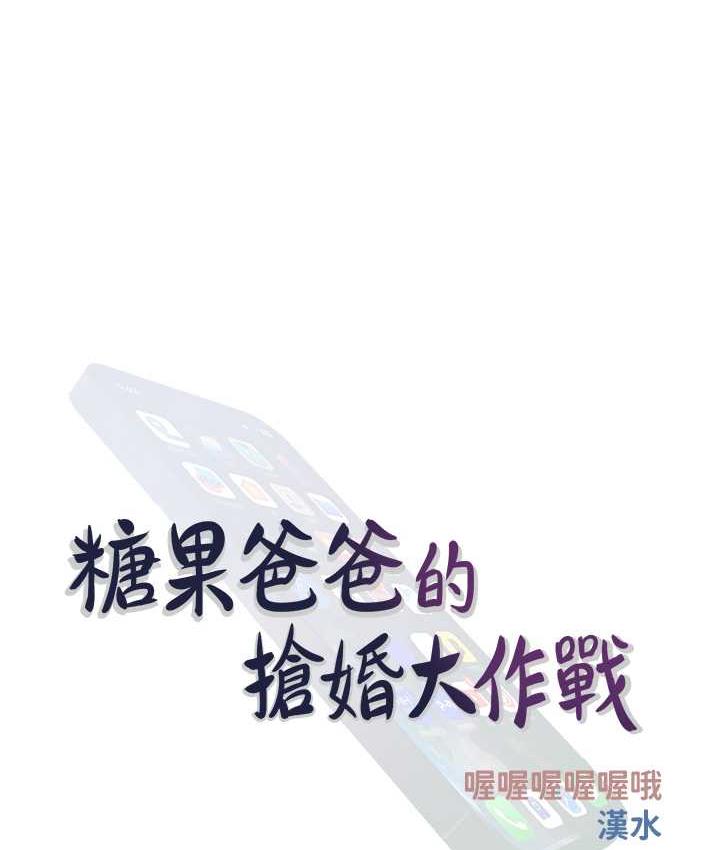 第9话-初恋的性感胴体