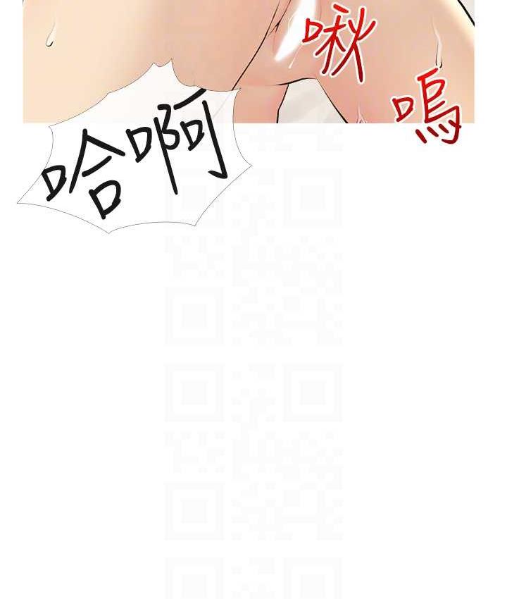 第9话-初恋的性感胴体