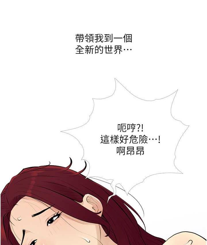 第9话-初恋的性感胴体
