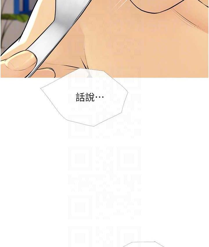 第10话-扩充后宫计画的序幕