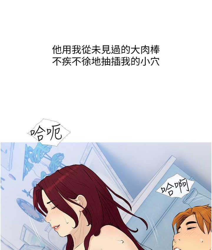 第10话-扩充后宫计画的序幕