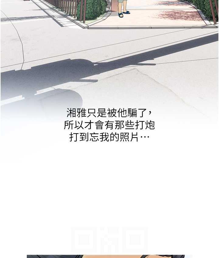 第11话-流连忘返的未婚妻