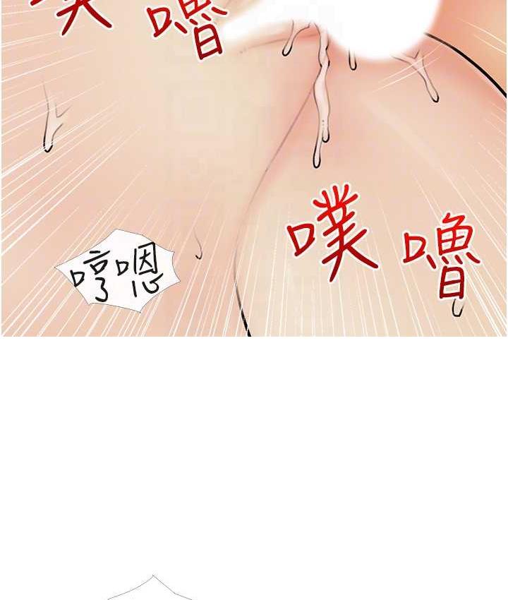 第11话-流连忘返的未婚妻
