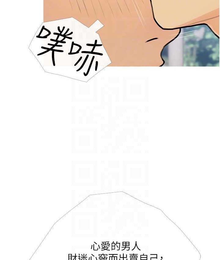 第11话-流连忘返的未婚妻