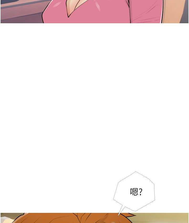 第13话-百人后宫的第二个目标