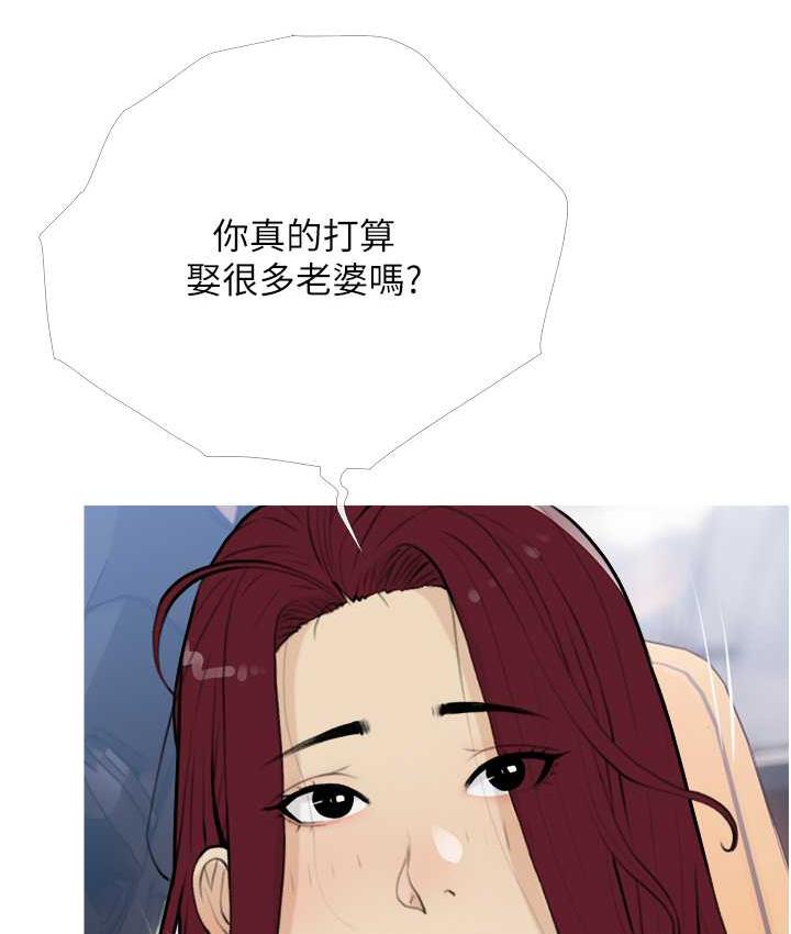 第13话-百人后宫的第二个目标