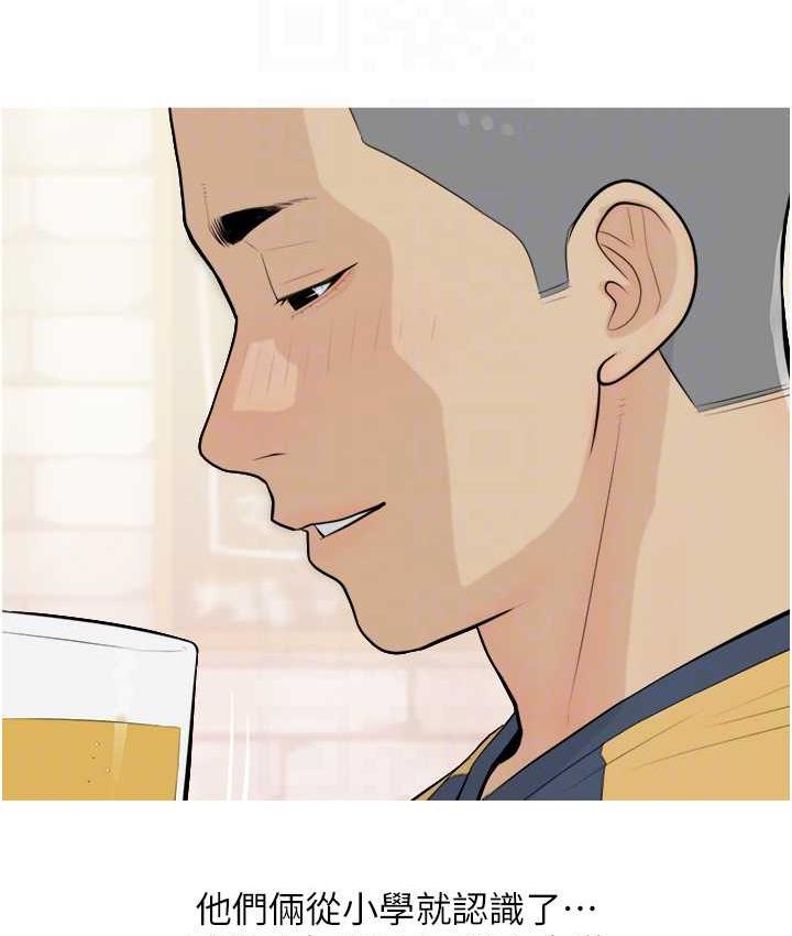 第13话-百人后宫的第二个目标