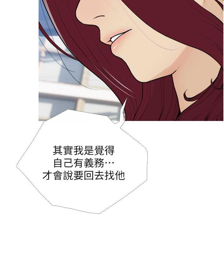 第13话-百人后宫的第二个目标