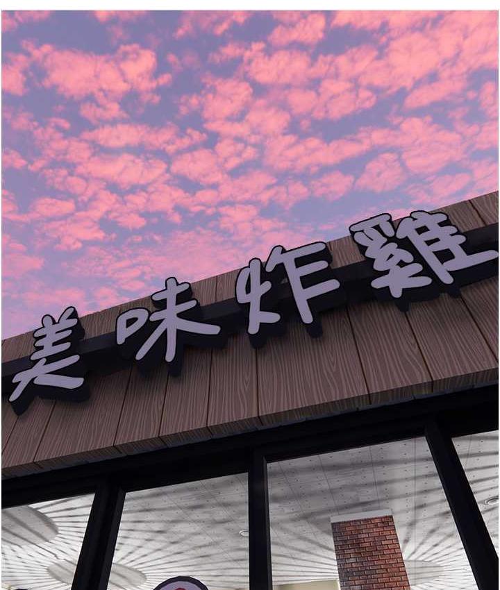 第13话-百人后宫的第二个目标