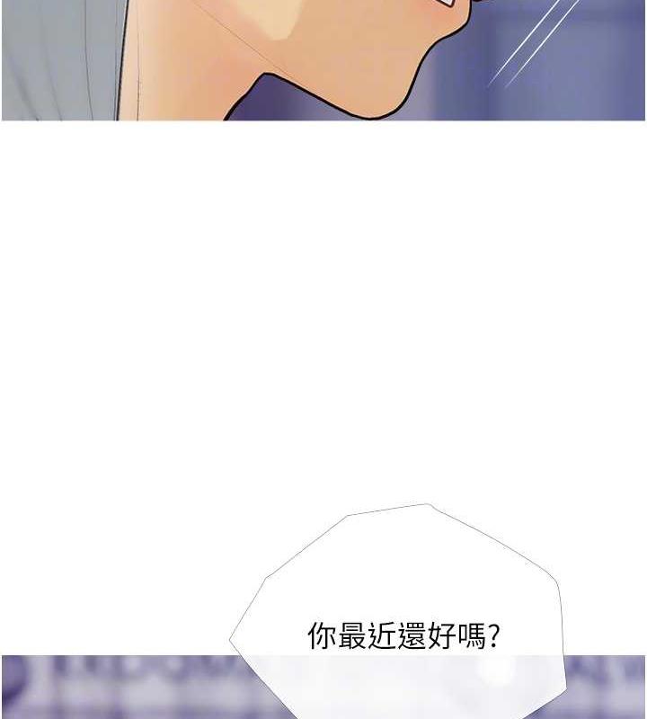 第14话-用肉棒教训钱鬼系花