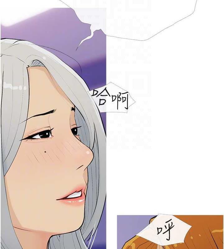 第14话-用肉棒教训钱鬼系花