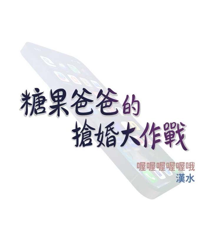 第14话-用肉棒教训钱鬼系花
