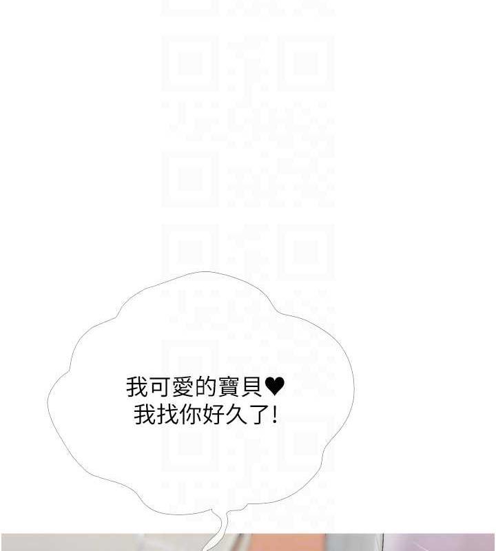 第14话-用肉棒教训钱鬼系花