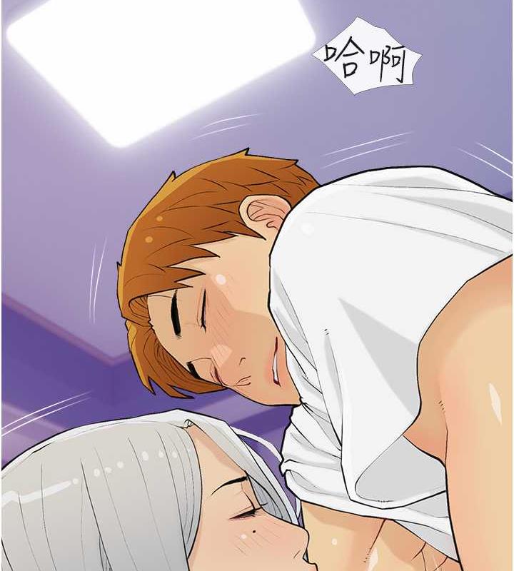 第14话-用肉棒教训钱鬼系花
