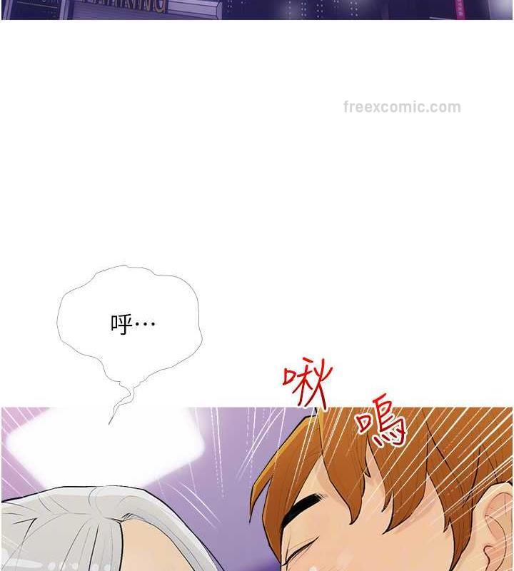 第14话-用肉棒教训钱鬼系花
