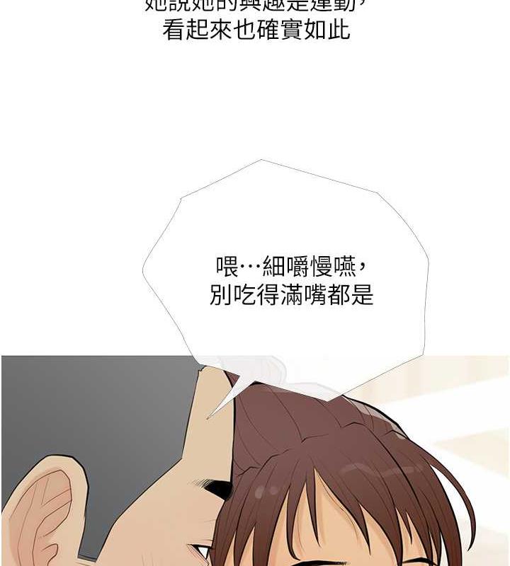 第14话-用肉棒教训钱鬼系花