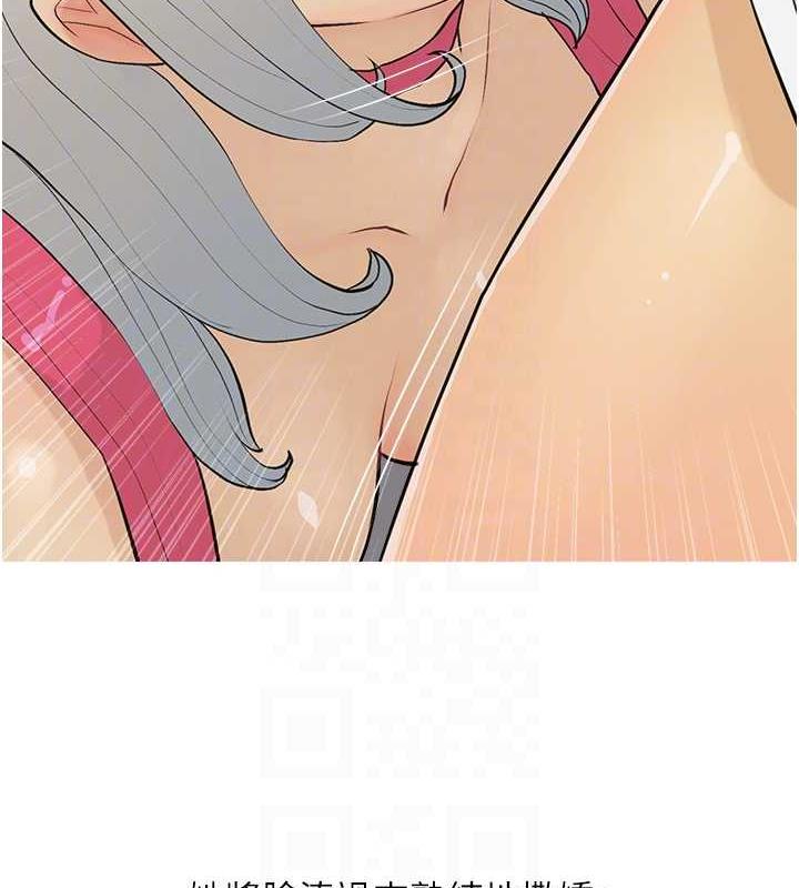 第14话-用肉棒教训钱鬼系花