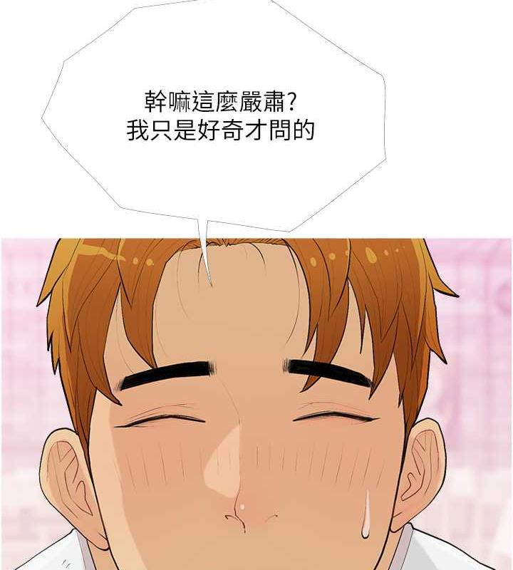 第14话-用肉棒教训钱鬼系花