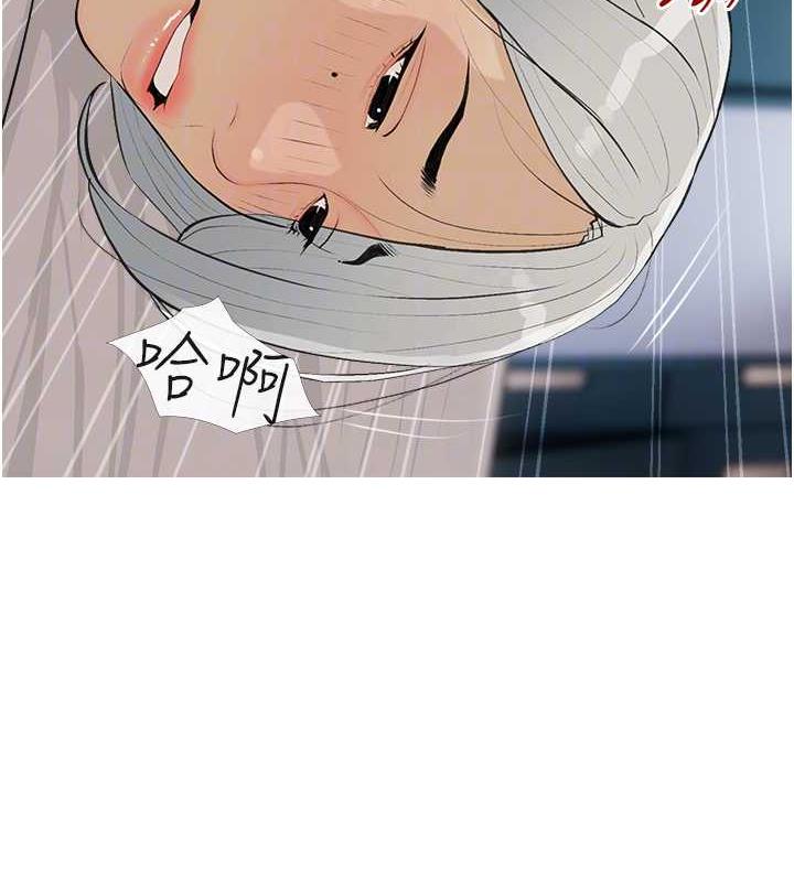 第15话-用你那根狠狠地蹂躏我