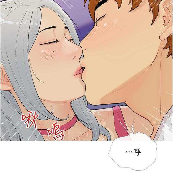 第15话-用你那根狠狠地蹂躏我