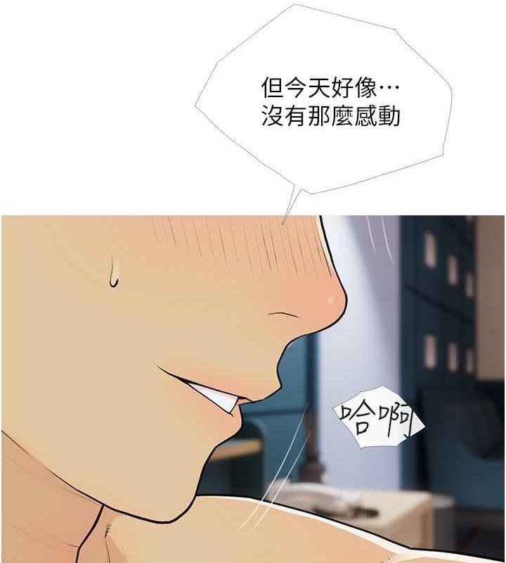 第15话-用你那根狠狠地蹂躏我