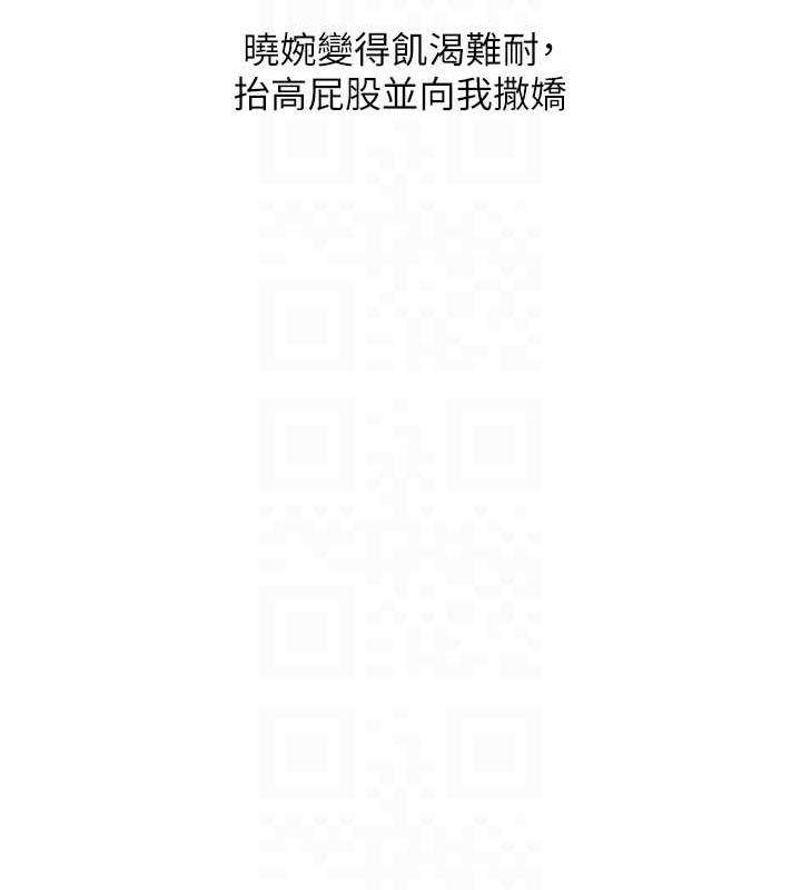 第16话-再度对前男友上瘾
