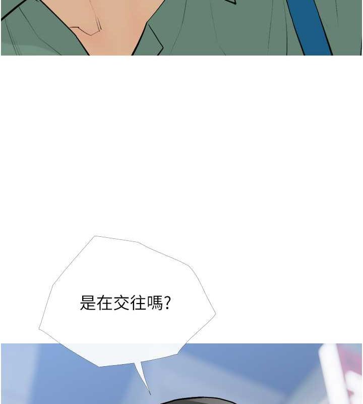 第16话-再度对前男友上瘾