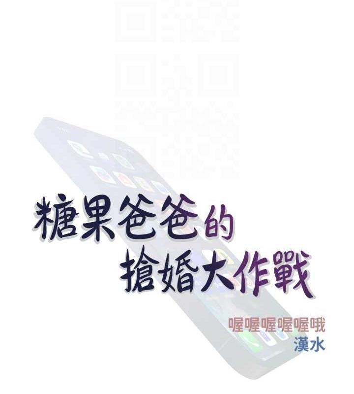 第16话-再度对前男友上瘾