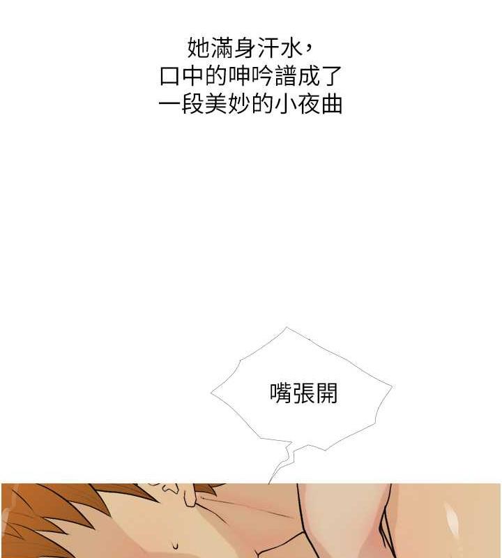 第16话-再度对前男友上瘾