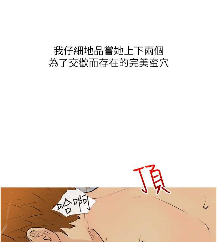 第16话-再度对前男友上瘾