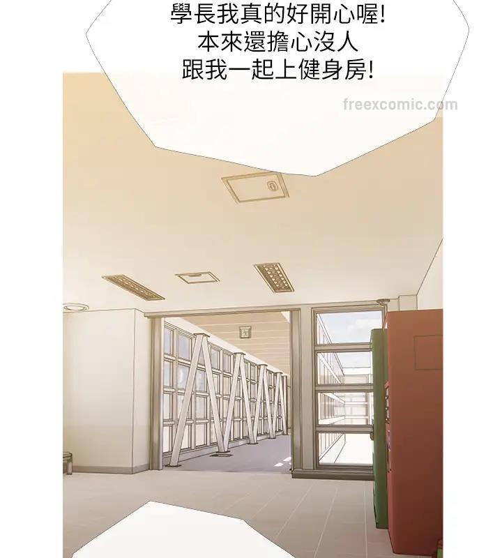 第17话-第二个目标，开始进攻