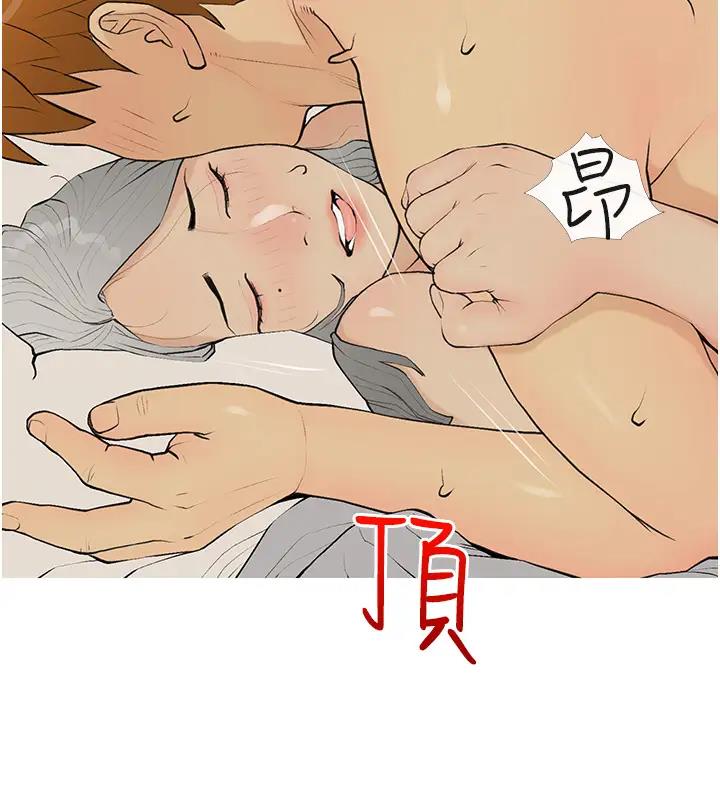 第17话-第二个目标，开始进攻