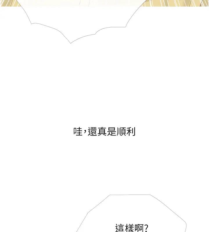 第17话-第二个目标，开始进攻